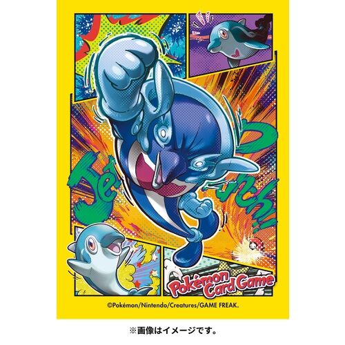 Pokemon Sleeves / Hüllen - Palafin